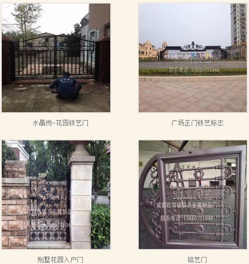 九宮格專注中小企業(yè)網(wǎng)絡(luò)營銷，助力金牛區(qū)歐瑞鐵藝金屬制品公司互聯(lián)網(wǎng)騰飛