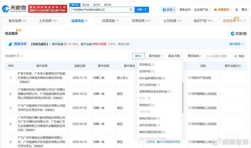 猝死程序員生命權(quán)糾紛 計(jì)算機(jī)軟硬件研究中的勞動(dòng)權(quán)益與健康保障