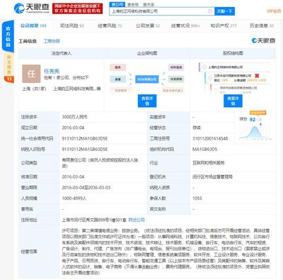 哈啰出行業務版圖再拓展 新增票務代理與工業設計服務，深化出行生態布局
