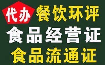 精品推薦 北京華琪偉業(yè)企業(yè)管理公司注冊代理事務(wù)所，一站式票務(wù)代理服務(wù)專家