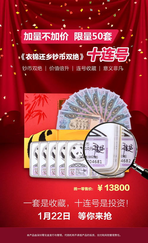 2018 不容錯過的投資機會——票務(wù)代理服務(wù)